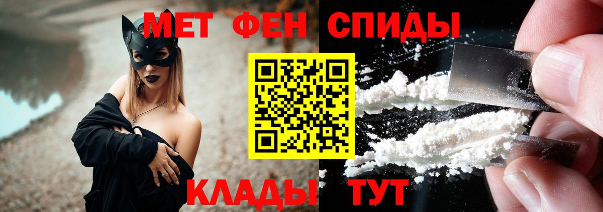 Amphetamine VHQ Мценск