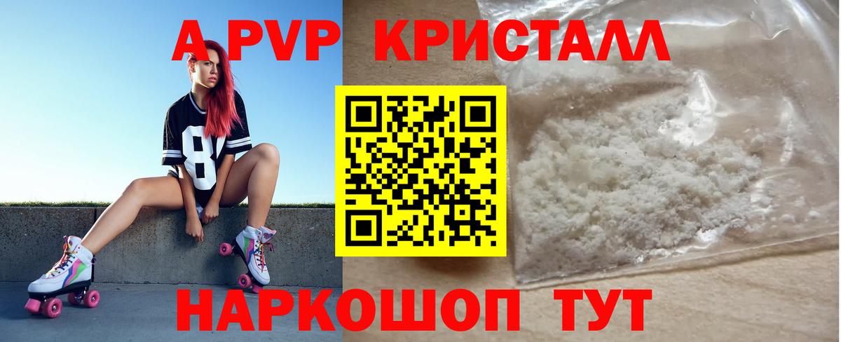 APVP СК КРИС Мценск