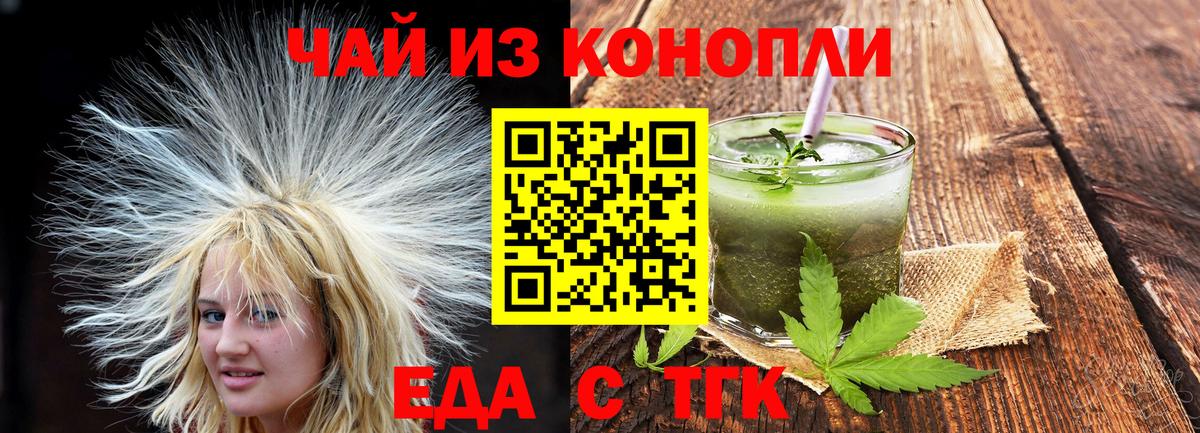 Мценск  Canna-Cookies марихуана  Вход с VPN 