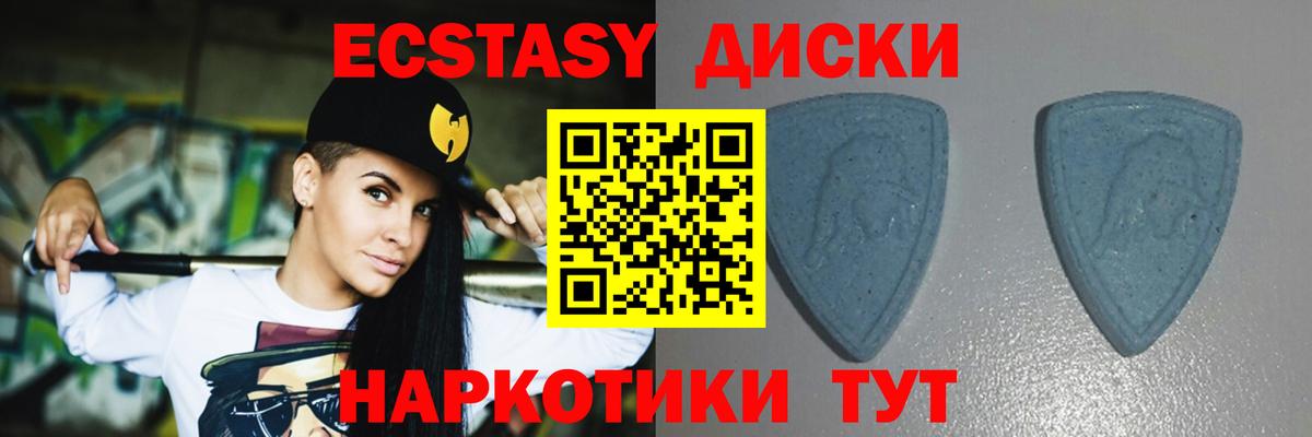 Мценск  Ecstasy Дубай  Вход с VPN 