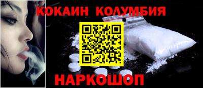 амфетамин Кудымкар