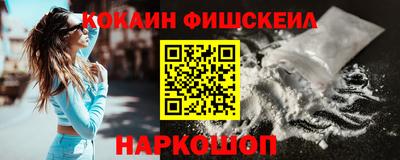 меф Кудрово