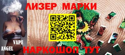 марки lsd Кузнецк