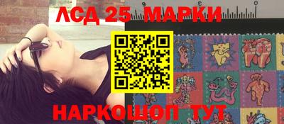 марки lsd Кузнецк