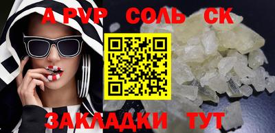 меф Кудрово