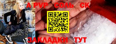 амфетамин Кудымкар