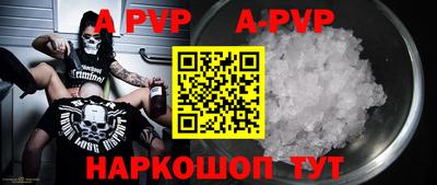 амфетамин Кудымкар