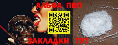 меф Кудрово