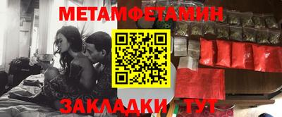 амфетамин Кудымкар