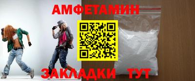амфетамин Кудымкар