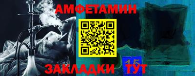 амфетамин Кудымкар