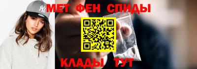 меф Кудрово