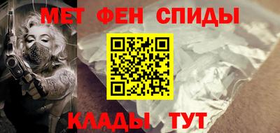 меф Кудрово