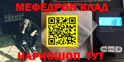 амфетамин Кудымкар