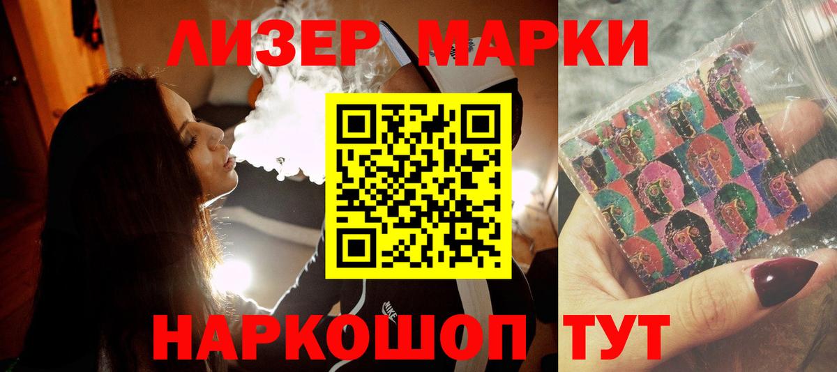 Лсд 25 экстази ecstasy Мценск