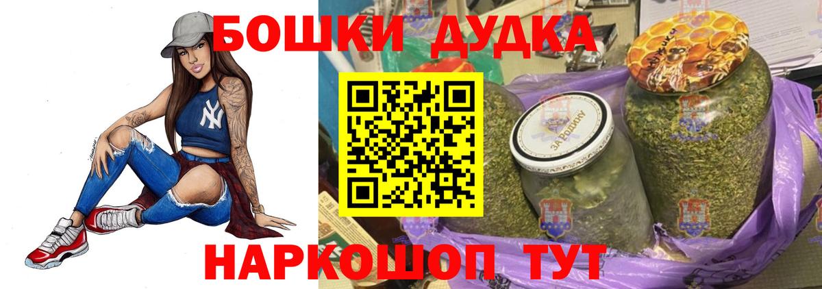 LSD-25  Вход с VPN  КОКАИН  Мценск  Мефедрон кристаллы  Бошки Шишки  Гашиш 